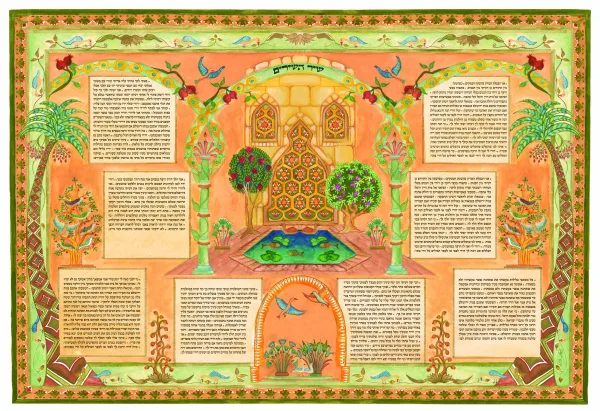 ⁦ציורים⁩ – תמונה ⁦8⁩