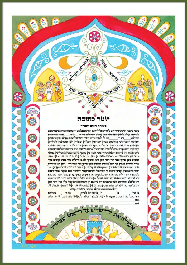 ⁦כתובות⁩ – תמונה ⁦3⁩