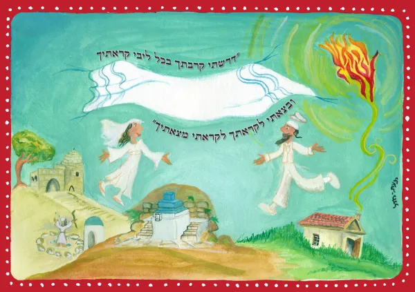 ⁦הזמנות לחתונה⁩ – תמונה ⁦3⁩