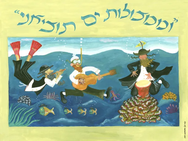 ⁦ציורים⁩ – תמונה ⁦5⁩