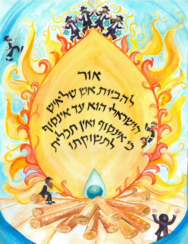 ⁦ציורים⁩ – תמונה ⁦2⁩