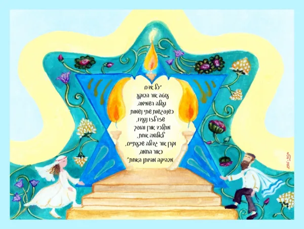 ⁦הזמנות לחתונה⁩ – תמונה ⁦7⁩