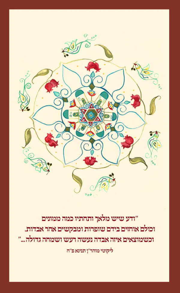⁦הזמנות לחתונה⁩ – תמונה ⁦9⁩