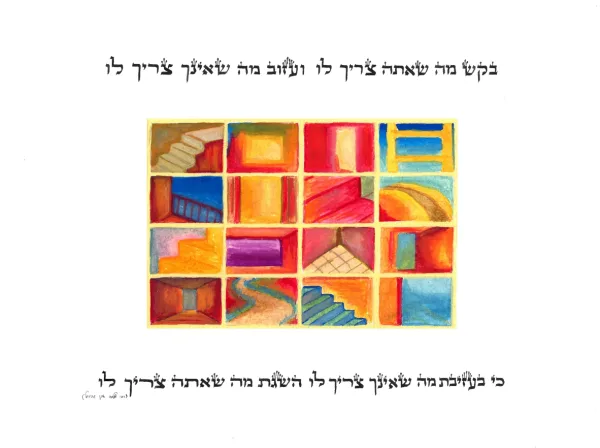 ⁦הזמנות לחתונה⁩ – תמונה ⁦10⁩