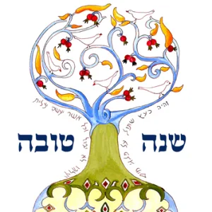 כרטיסי שנה טובה