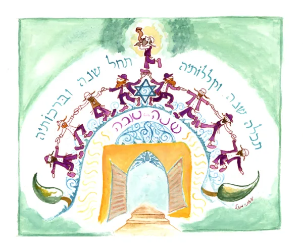 ⁦כרטיסי שנה טובה⁩ – תמונה ⁦2⁩