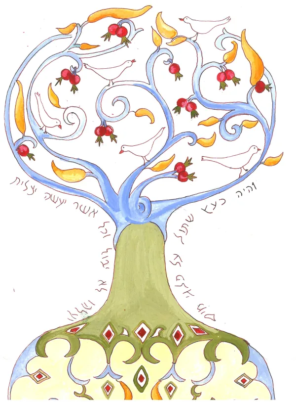 ⁦כרטיסי שנה טובה⁩ – תמונה ⁦4⁩